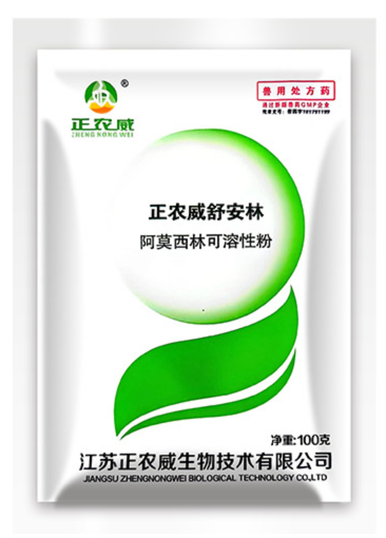 舒安林