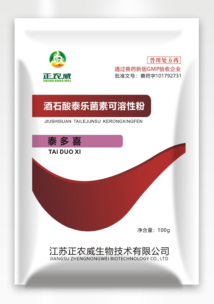 泰多喜