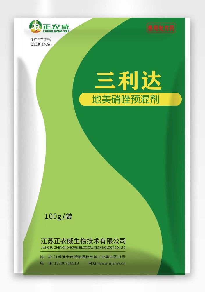 三利达