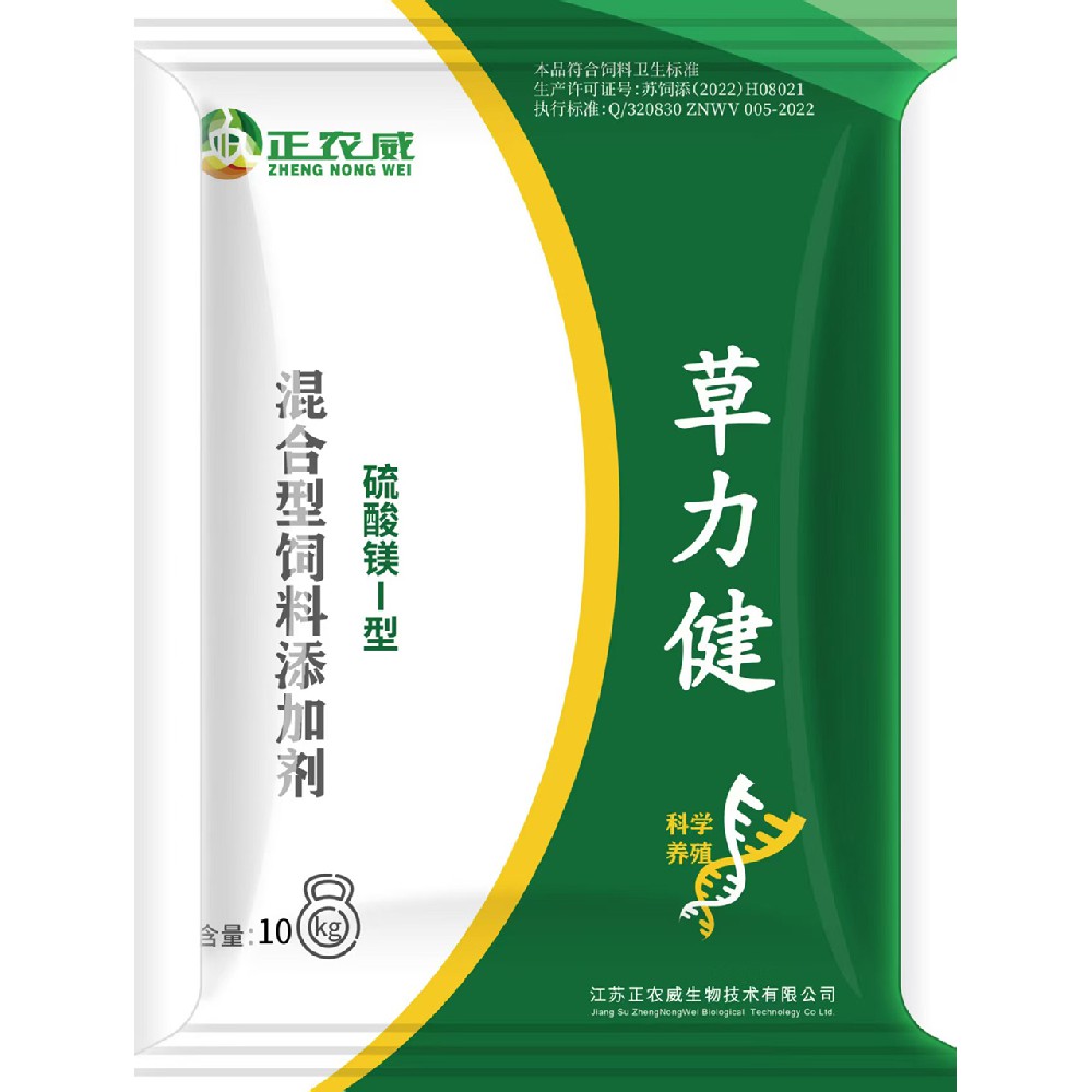 草力健