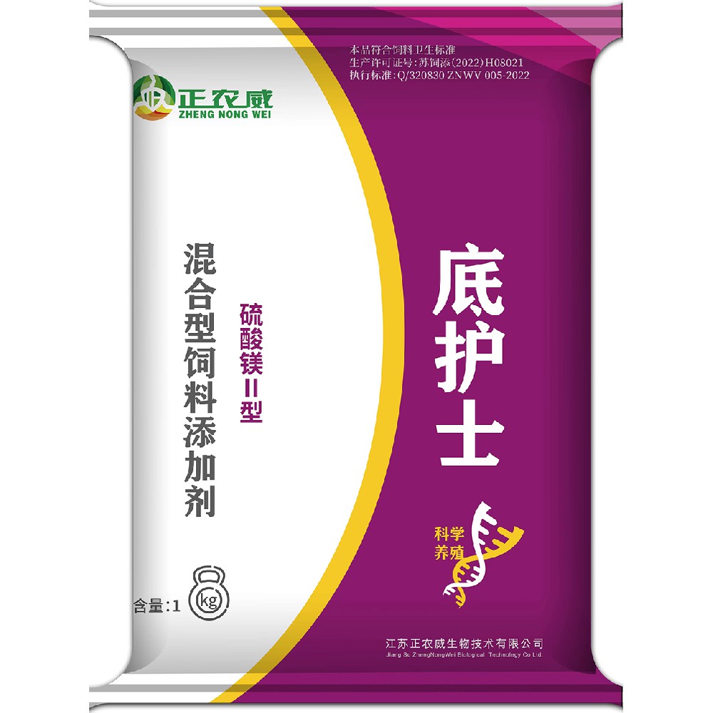 底护士