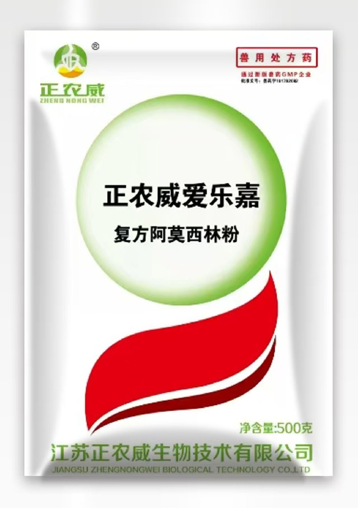 正农威爱乐嘉