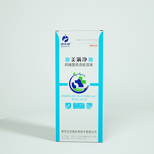 美满净